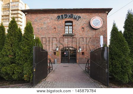 Cultural monuments, Kaliningrad, Russia, November 25, 2015 - German pre-war building, red brick, fortress Konigsberg, Kaliningrad cultural monuments