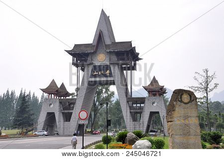 Mount Qingcheng, Sichuan, China - Jun. 21, 2012: Main Gate Of Mount Qingcheng Shan In The City Of Du