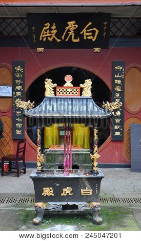 Mount Qingcheng, Sichuan, China - Jun. 21, 2012: Baihu White Tiger Pavilion In Shangqing Temple On M