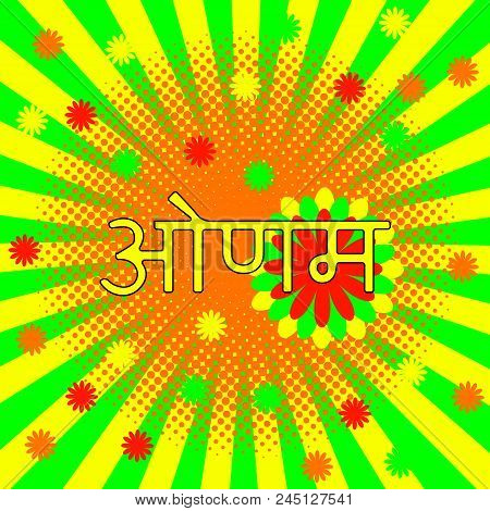 Onam. Concept Hindu Festival. Kerala In India. 4 September. Flower. Text In Hindi - Onam. Style Pop 