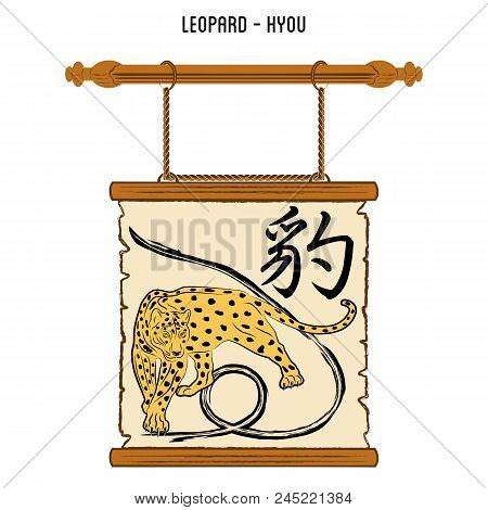 The Vector Image Of A Leopard In A Traditional Frame. A Hieroglyph - Leopard.  Tribal Tattoo. Vector