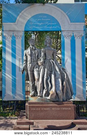 Moscow, Russia - August 31, 2017:  Monument On The Old Arbat Great Poet Alexander Pushkin And Natali