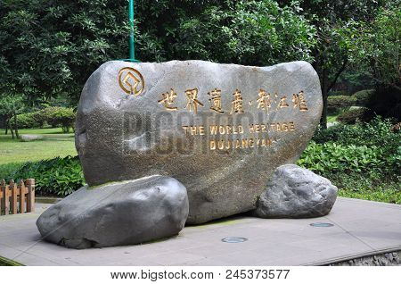 Dujiangyan, Sichuan, China - Jun. 21, 2012: Entrance Sign In Dujiangyan, Sichuan Province, China. Du