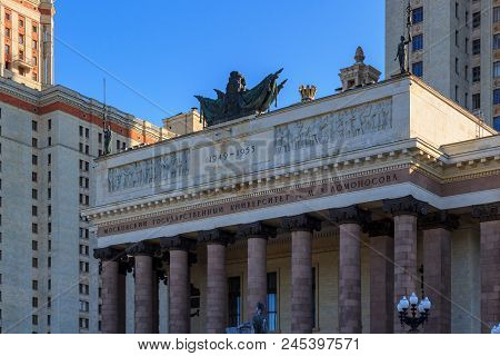 Moscow, Russia - June 02, 2018: Architectural Ensemble With Columns Above At Entrance To The Lomonos