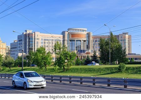 Moscow, Russia - June 02, 2018: Building Of Center For Development Of Electronic Educational Resourc