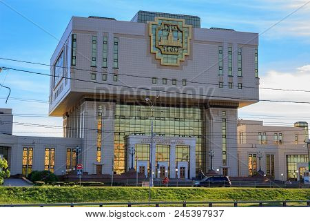 Moscow, Russia - June 02, 2018: Building Of Fundamental Library Of Lomonosov Moscow State University