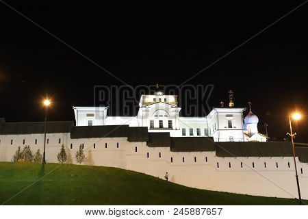 Russia, Kazan - May 18, 2018: Buildin In The Lights Of The Night City