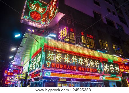 Macau - March 07 : Neon Signs On The Streets Of Macau On March 07 2018