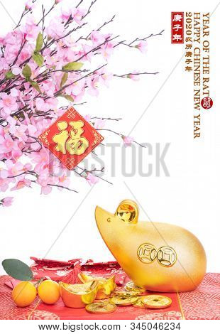 Tradition Chinese golden rat statue,2020 is year of the rat,rightside Chinese characters and wording mean:Chinese calendar for the year.word on rat and flower mean good bless