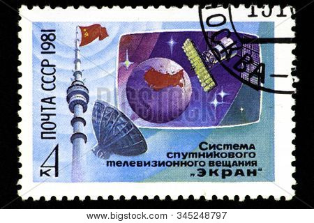 08 12 2019 Divnoe Stavropol Territory Russia Ussr Postage Stamp 1981 Television Satellite Ekran Osta