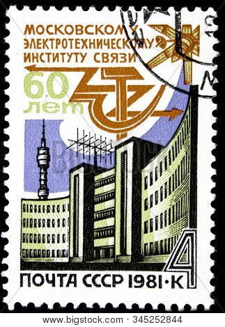 10.24.2019 Divnoe Stavropol Territory Russia Postage Stamp Ussr 1981 The 60th Anniversary Of The Mos