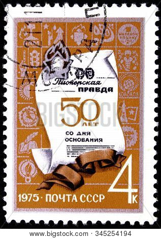 10.24.2019 Divnoe Stavropol Territory Russia Postage Stamp Ussr 1975 The 50th Anniversary Of Pioners
