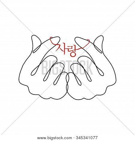 Continuous One Line Drawing Korean Heart, Depicted By Fingers, Is A Widely Used Gesture In Korean So