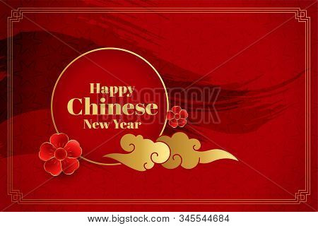 Red Happy Chinese New Year Goldern Background Design Illustration
