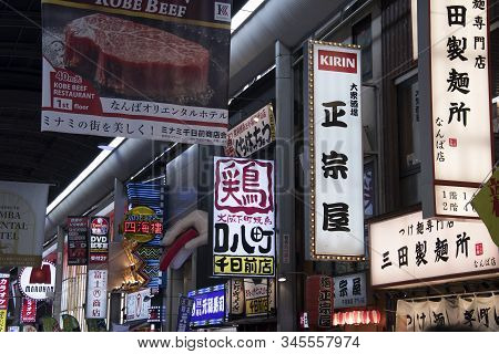 Nara, Japan- 29 Nov, 2019: Various Of Business Sign Board Display On Nara Higashimuki Shopping Arcad