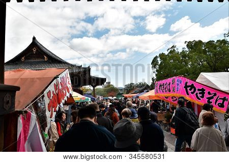Flea Market At Toji Temple Kyoto Japan
November 21st 2019    
A Flea Market Held On The 21st Of Ever