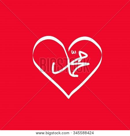 Vector Of Mawlid Al Nabi. Translation Arabic Prophet Muhammad S Birthday In Arabic Calligraphy Eps 1