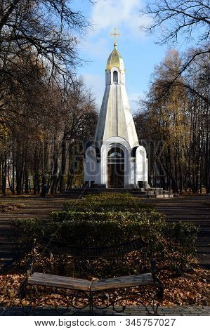Ryazan, Russia - October 21, 2017:chapel Of All Saints In The Land Of Ryazan Shone On The Cathedral 