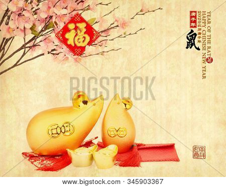 Tradition Chinese golden rat statue,2020 is year of the rat,rightside Chinese characters and wording mean:Chinese calendar for the year.word on rat and flower mean good bless