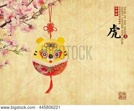 Traditional Chinese cloth doll tiger,2022 is year of the tiger,Chinese characters mean: 