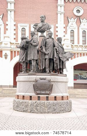 Monument To The Founders Of Russian Railways