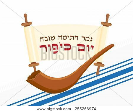 Jewish Holiday Of Yom Kippur, Scroll With Jewish Greeting - May You Be Inscribed For Good In The Boo