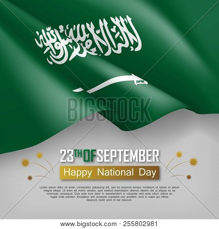 Saudi Arabia National Day Festive Vector Banner. Traditional Political Holiday Celebrated On 23th Of