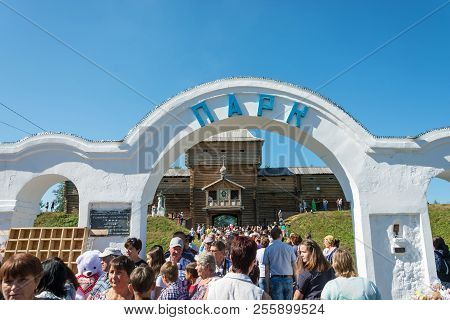 At The Regional Festival-fair Luk-luchok August 25, 2018 In The City Of Luh, Ivanovo Region, Russia.
