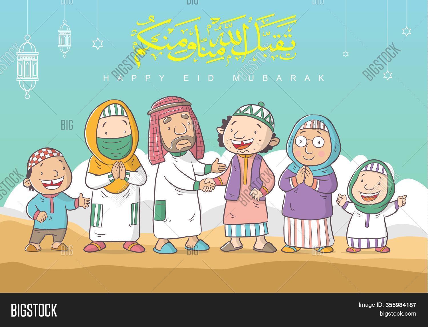 Taqabbal Allahu Minna Wa Minkum - Taqabbalallahu Minna Wa M Quotes