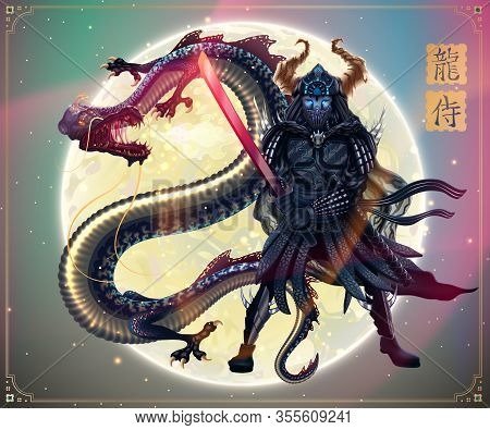 Japanese Samurai Vs Dragon Or Snake Battle Over Moon Vector Illustration, Fantasy Art With Warrior W