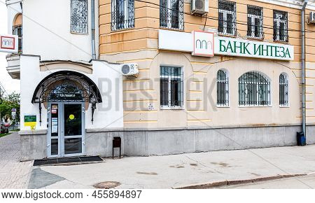 Samara, Russia - June 4, 2022: Signboard With The Logo Of The Intesa Bank On The Facade. Text In Rus