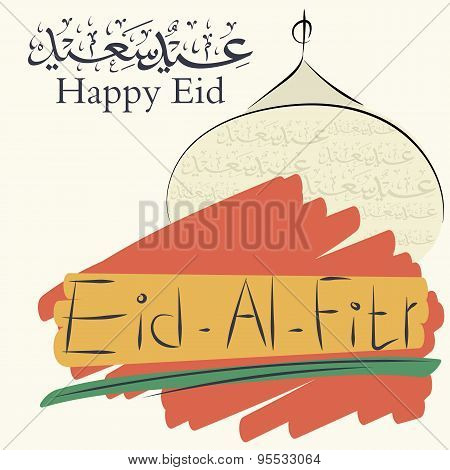 Eid al fitr