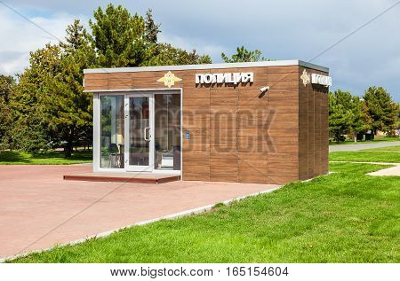 SAMARA RUSSIA - SEPTEMBER 10 2016: Regular police station on the city street in summer sunny day