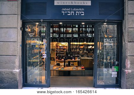 BARCELONA CATALONIA SPAIN - SEPTEMBER 2016: Call Barcelona little family shop of books wine and souvenirs in old city. Cosy place to read modern bar concept