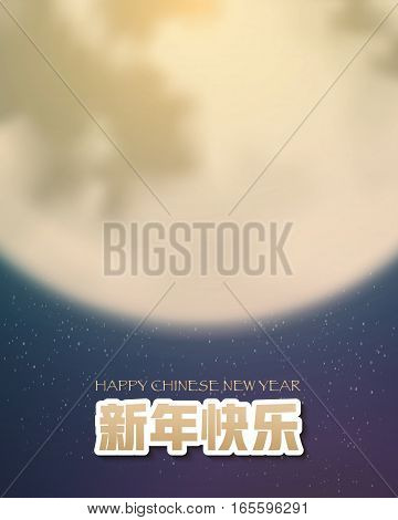 Illustration of Calligraphy on Night Background with Moon and Stars. Happy Chinese New Year Vector Poster. Translation of Chinese Calligraphy Happy New Year