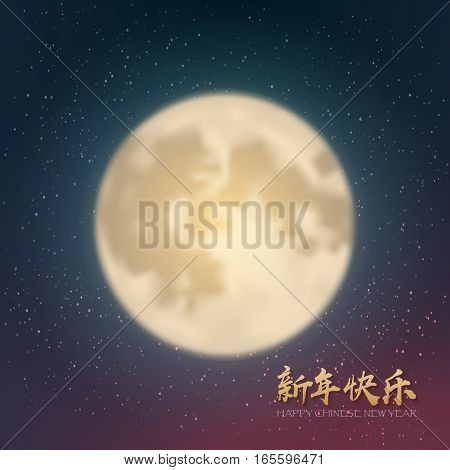 Illustration of Chinese Characters Calligraphy on Night Background with Moon and Stars. Happy New Year Vector Background. Translation of Chinese Calligraphy Happy New Year