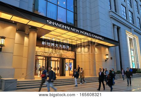 SHANGHAI CHINA - OCTOBER 30, 2016: Unidentified people visit Daimaru department store Nanjing Road.