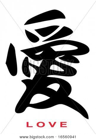 Kaligrafia chiński, japoński Kanji - miłość.