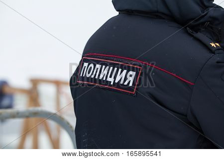 Russian police - emblem on the back, close up at winter day
