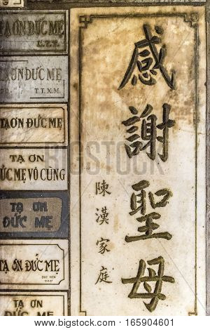 A plate with Chinese kanji at the entrance to Saigon Notre-Dame Basilica, Ho Chi Minh City, Vietnam