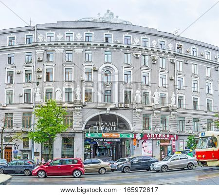 The Palace Of Labor In Kharkov
