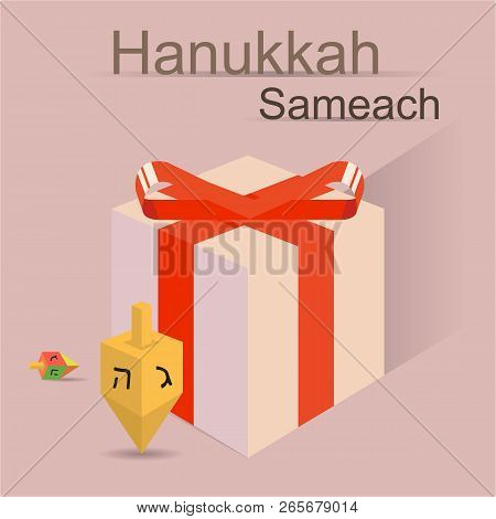 Hanukkah Sameah Greeting Card.juwish Holyday. Traditional Symbols;gift Box , Spinning Top Vector Tem