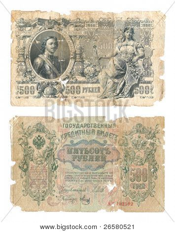 Ainutlaatuinen Venäjän vanha seteli (1912 vuoden) eristetty valkoisella taustalla Peter ensimmäinen yksi sid