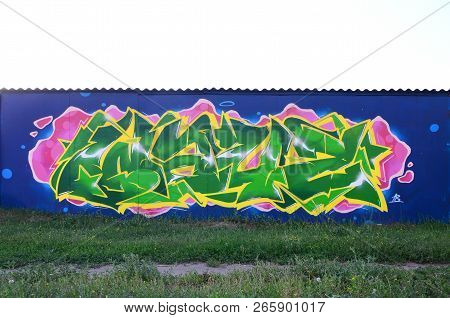 Full And Acomplished Graffiti Artwork. The Old Wall Decorated With Paint Stains In The Style Of Stre