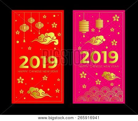 Happy Chinese New Year 2019 Year Of The Pig. Chinese Characters Mean Happy New Year, Wealthy, Zodiac