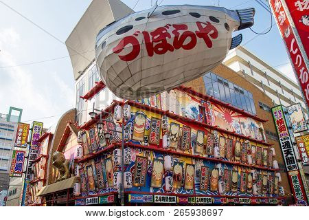 Tennoji, Osaka, Japan - November 2017 : Tsutenkaku Tower At Shinsekai Area In Osaka, Japan With Japa
