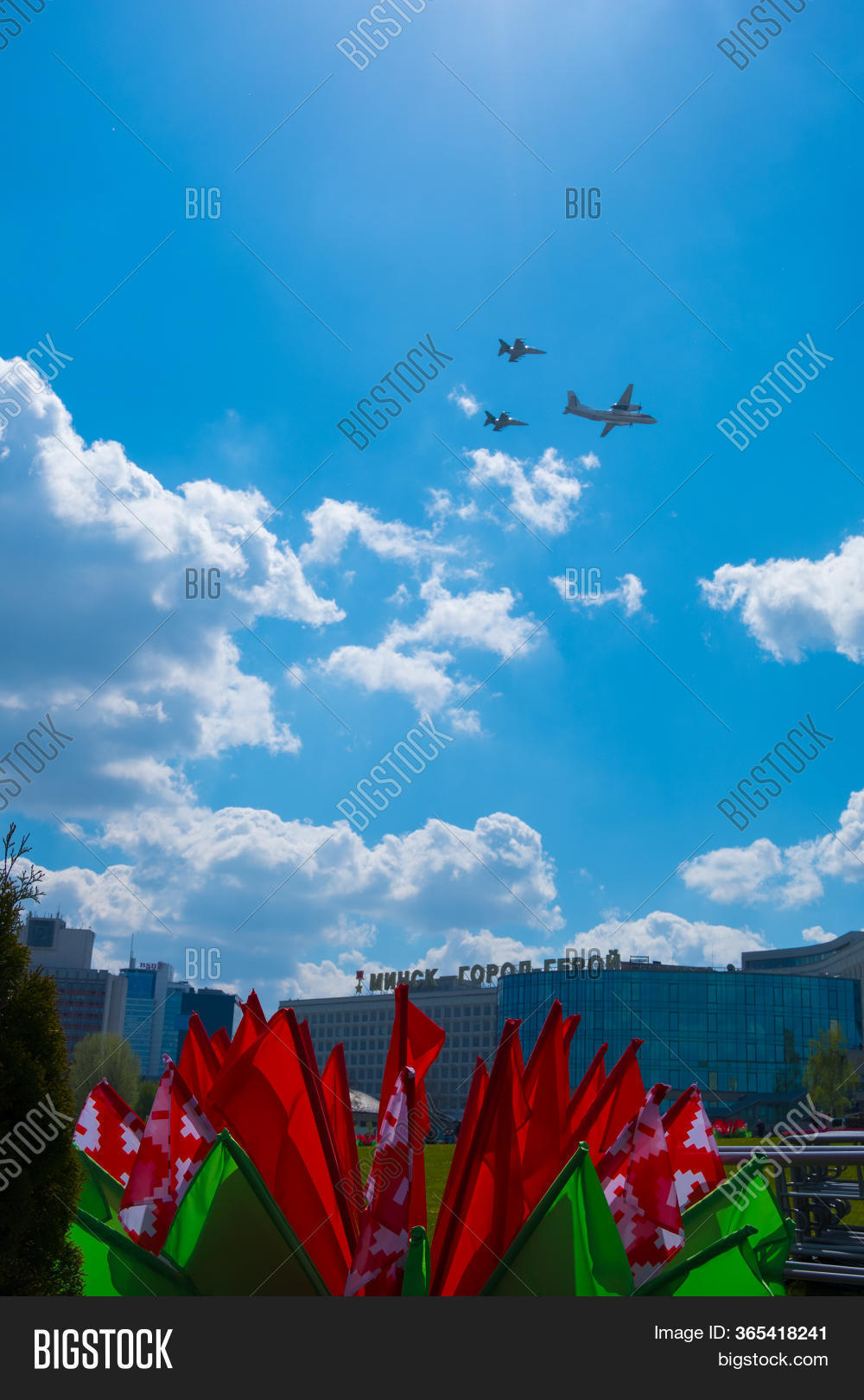 Minsk, Belarus - May 9 Image & Photo (Free Trial) | Bigstock