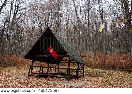 Ukrainian Nationalists Oun Upa Flag. Black And Red Ukraine Flag With Coat Of Arms Trident.