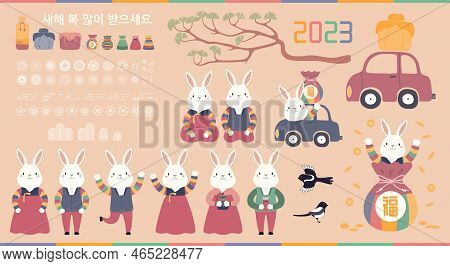 2023 Lunar New Year Seollal Clipart Set Cute Rabbits, Sebaetdon, Gifts, Pine, Magpie, Abstract Eleme