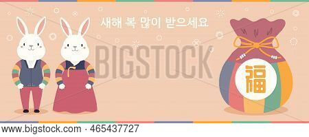 2023 Lunar New Year Seollal Cute Rabbits In Hanboks, Lucky Bag Sebaetdon, Korean Text Happy New Year